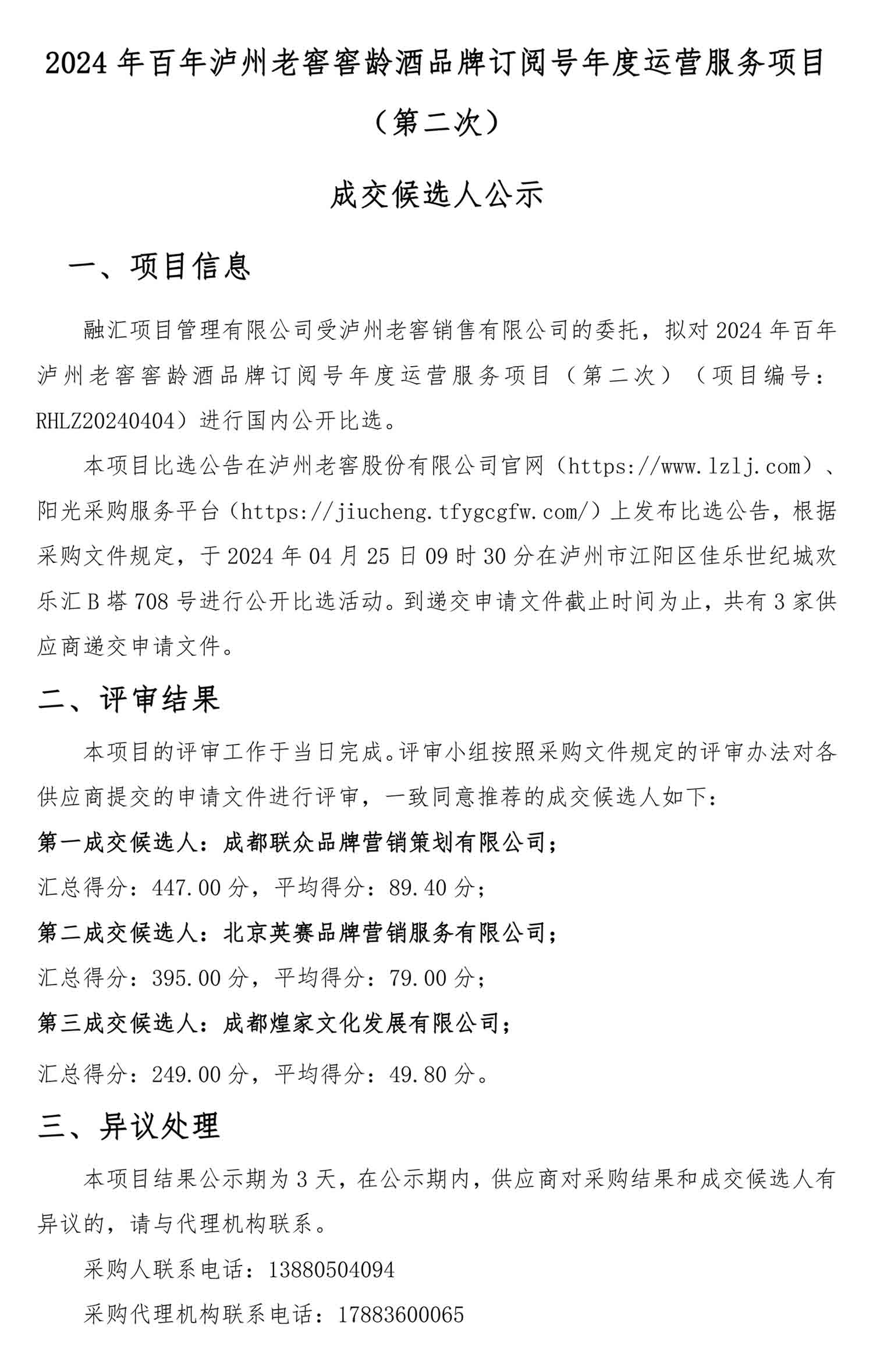 pp电子·模拟器(试玩游戏)官方网站