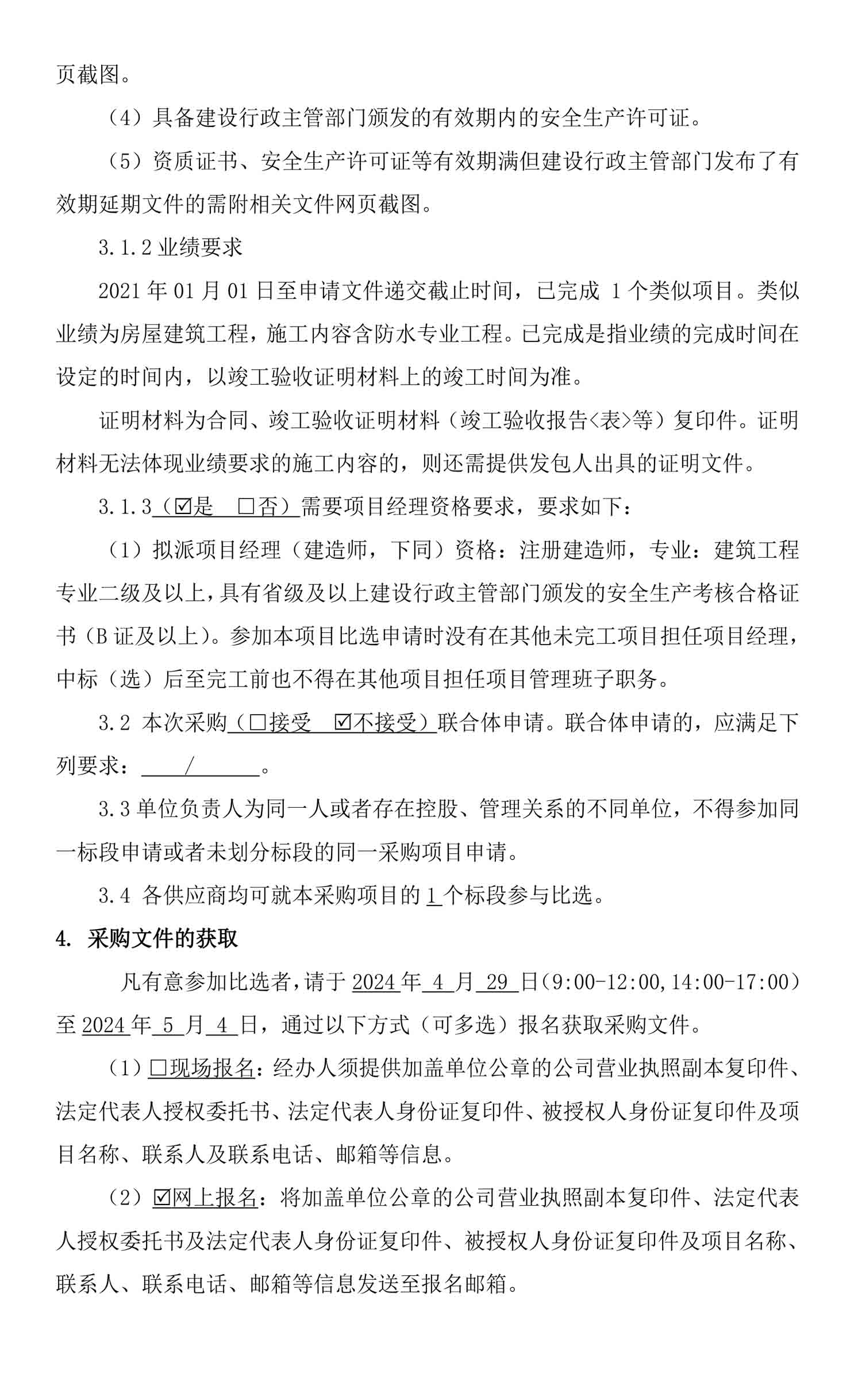 pp电子·模拟器(试玩游戏)官方网站