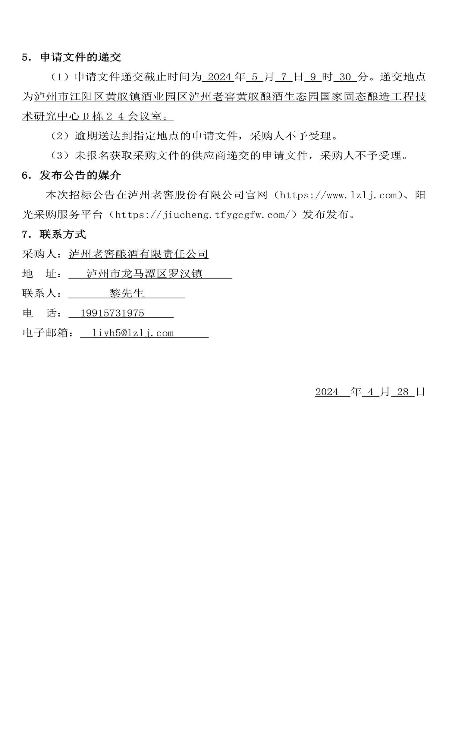 pp电子·模拟器(试玩游戏)官方网站