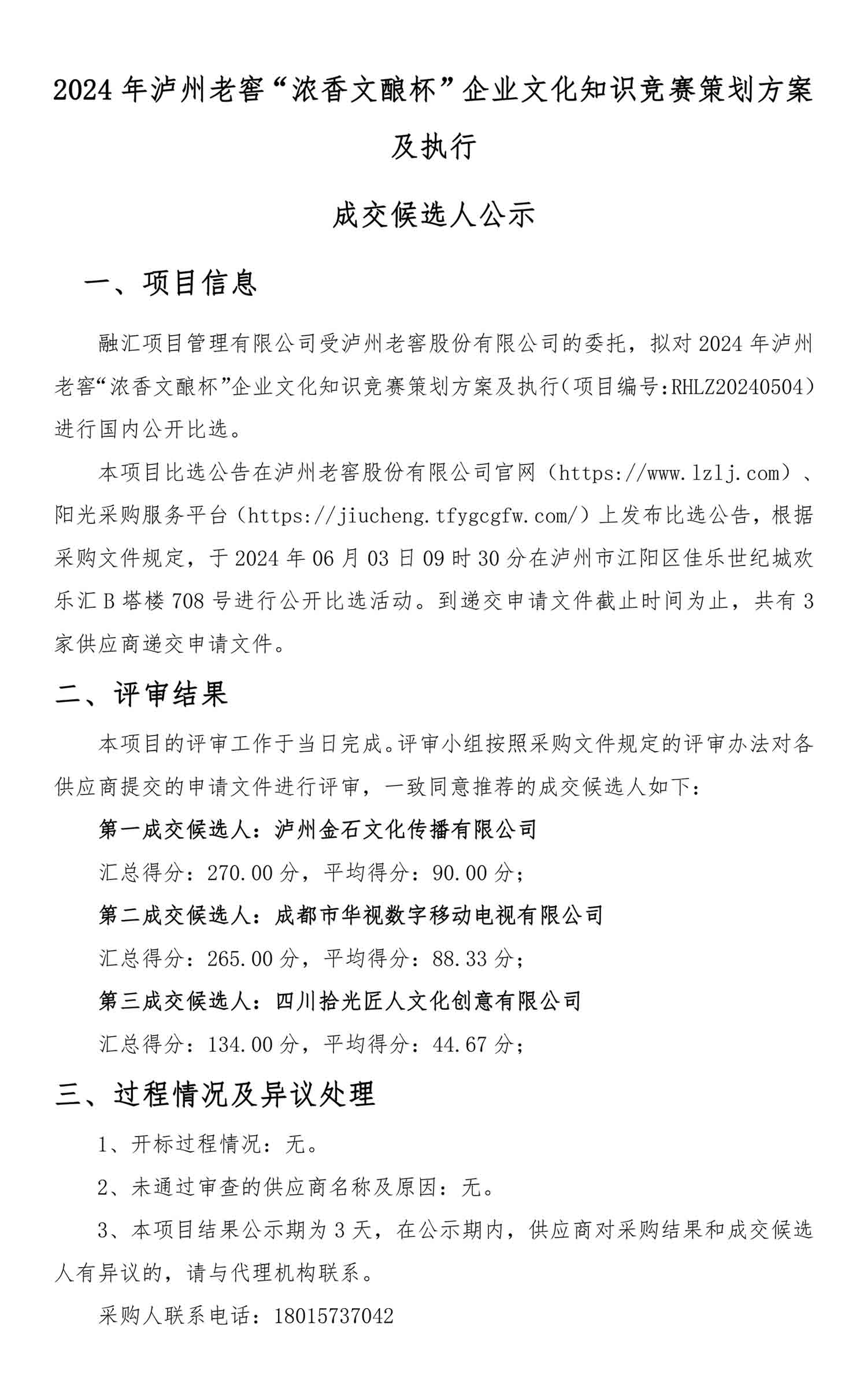 pp电子·模拟器(试玩游戏)官方网站