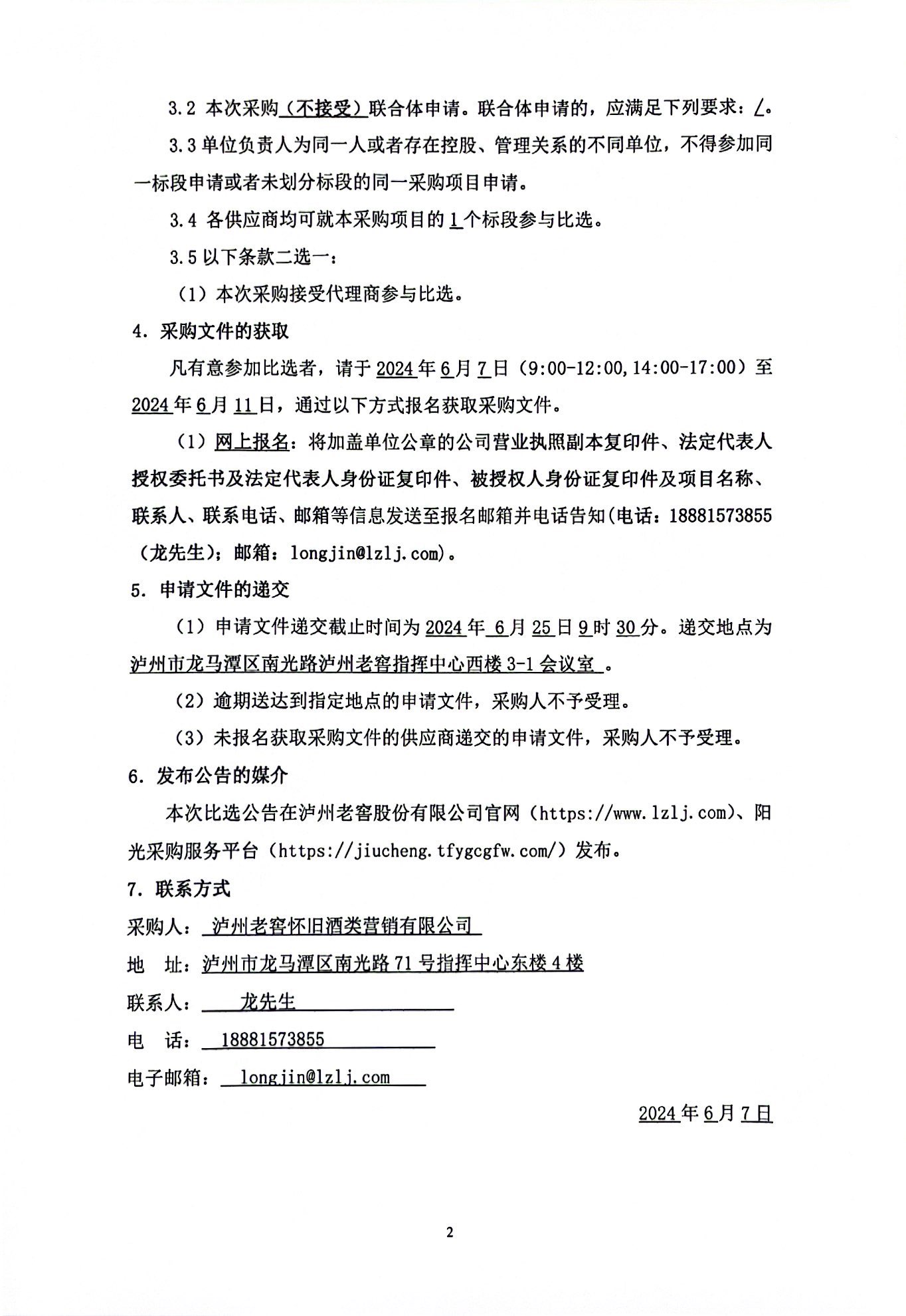pp电子·模拟器(试玩游戏)官方网站