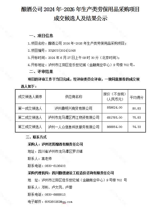 pp电子·模拟器(试玩游戏)官方网站