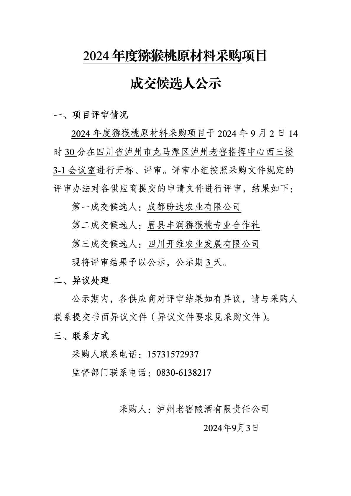 pp电子·模拟器(试玩游戏)官方网站