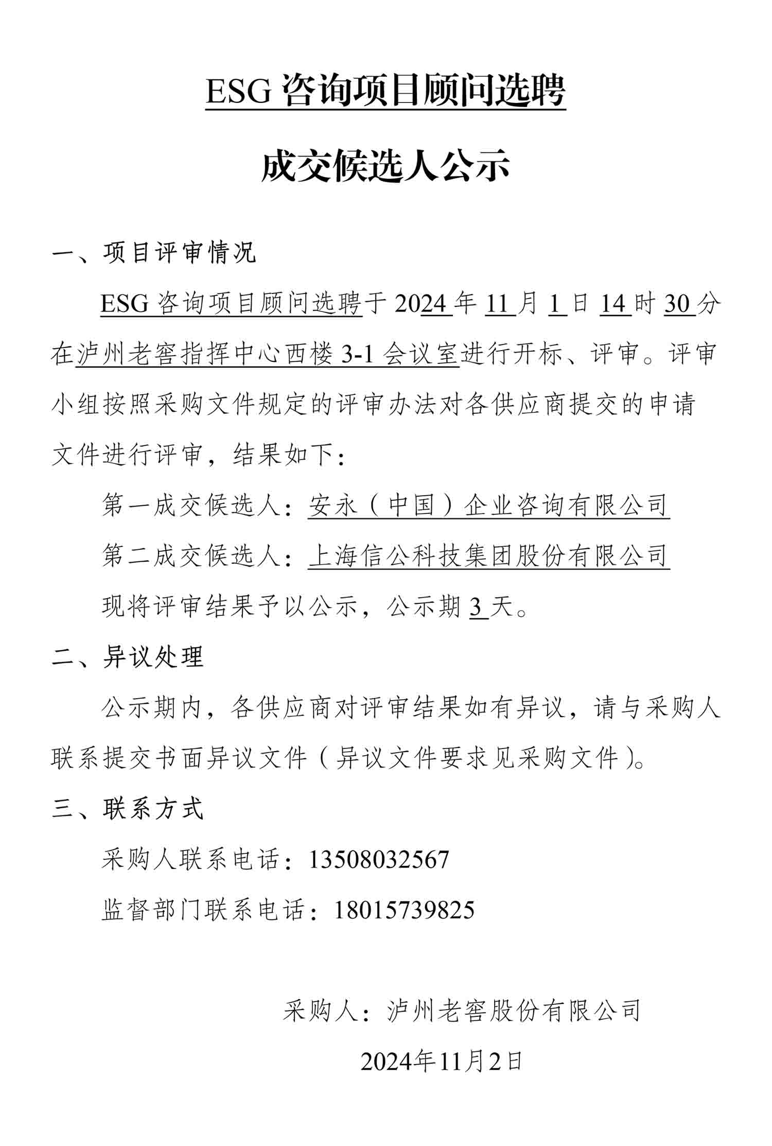 pp电子·模拟器(试玩游戏)官方网站
