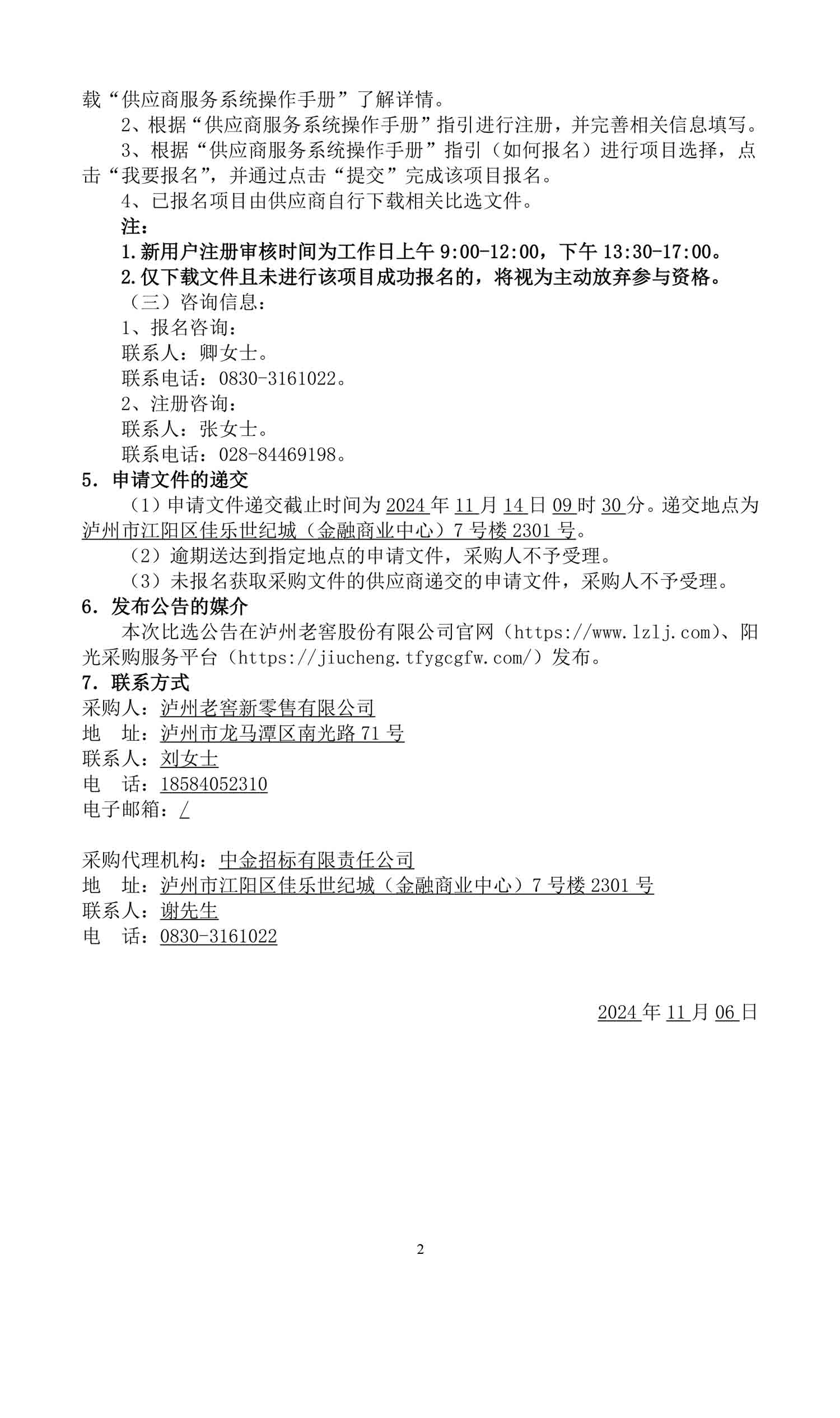 pp电子·模拟器(试玩游戏)官方网站