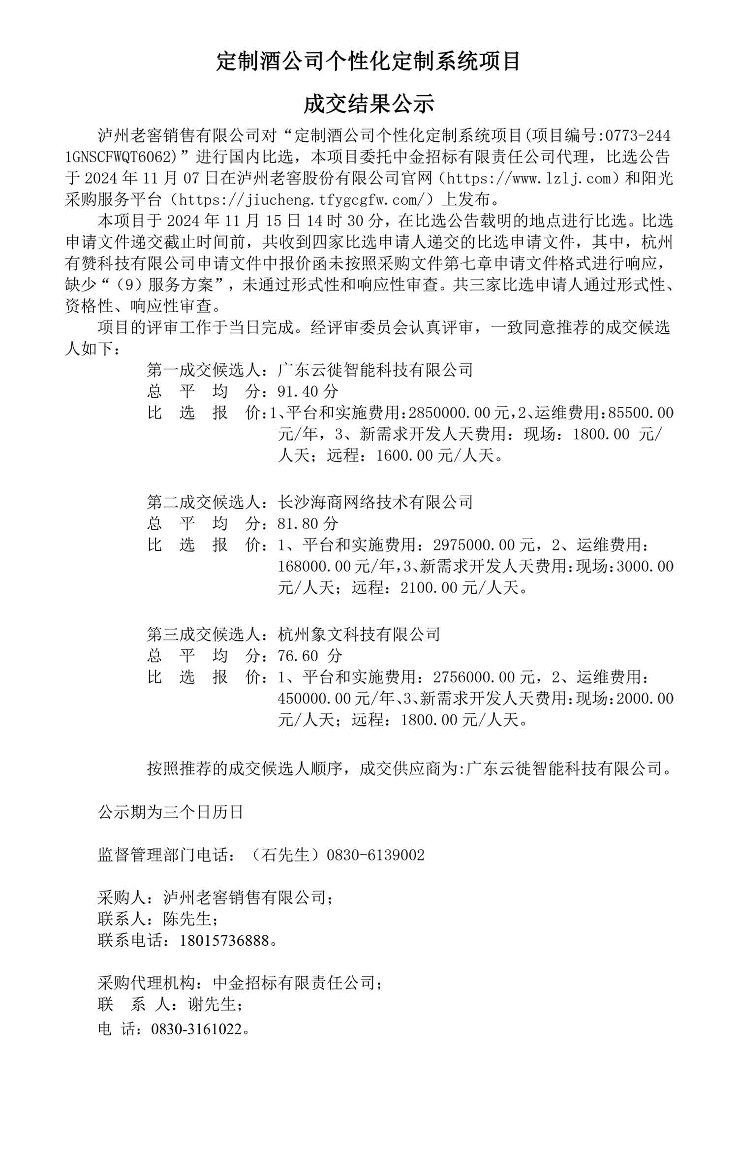 pp电子·模拟器(试玩游戏)官方网站