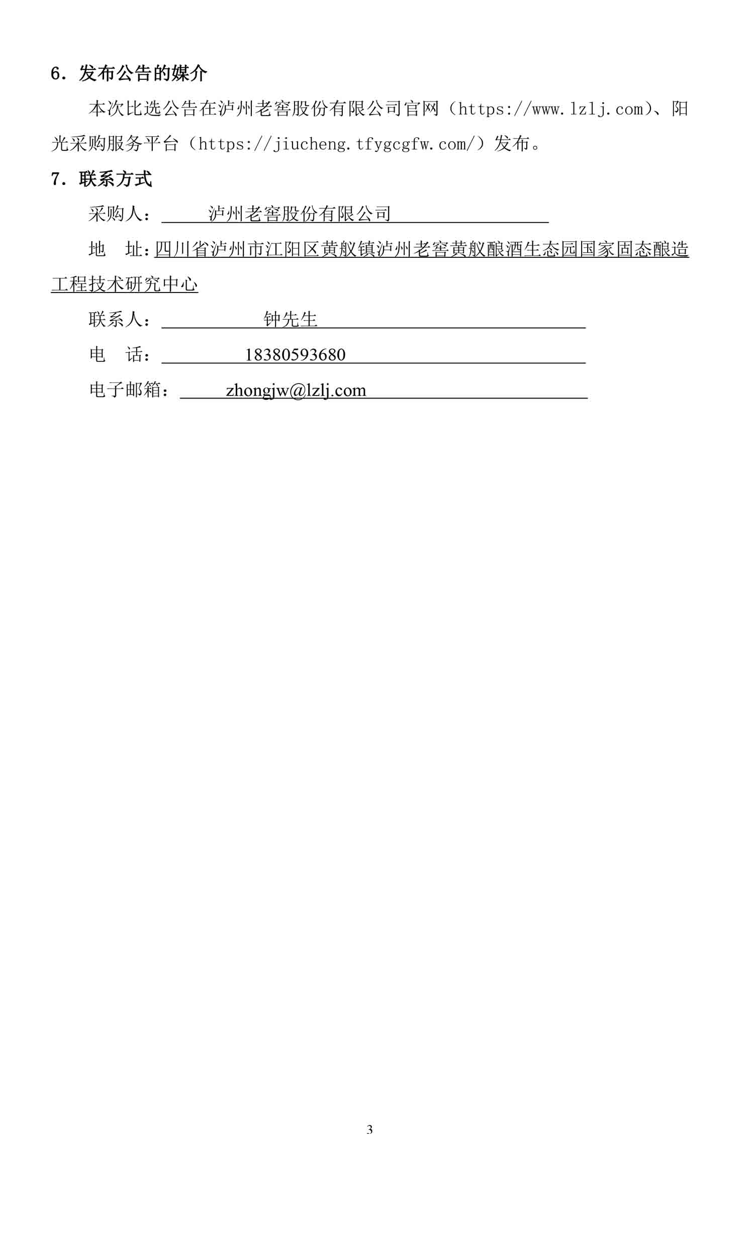 pp电子·模拟器(试玩游戏)官方网站