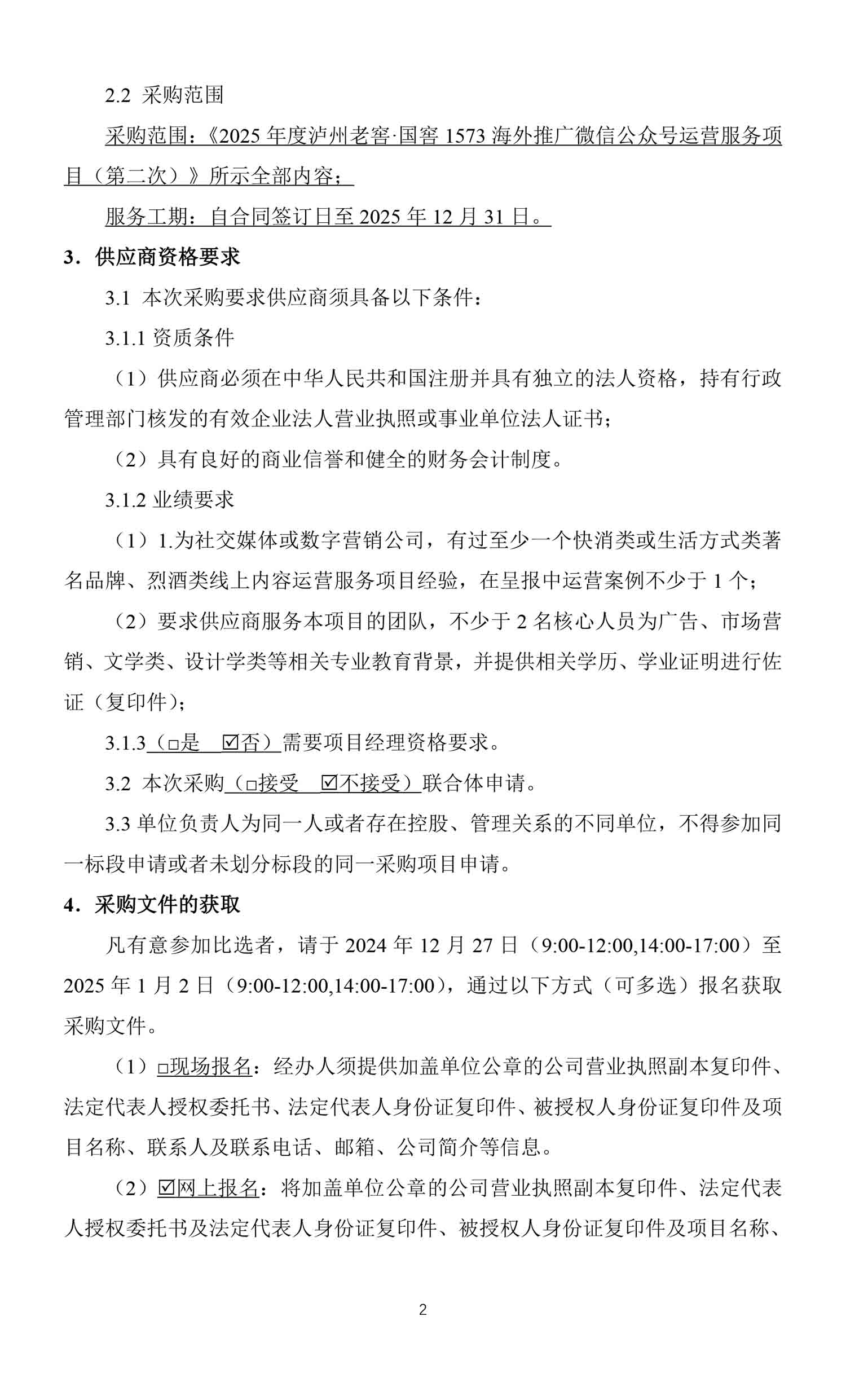 pp电子·模拟器(试玩游戏)官方网站