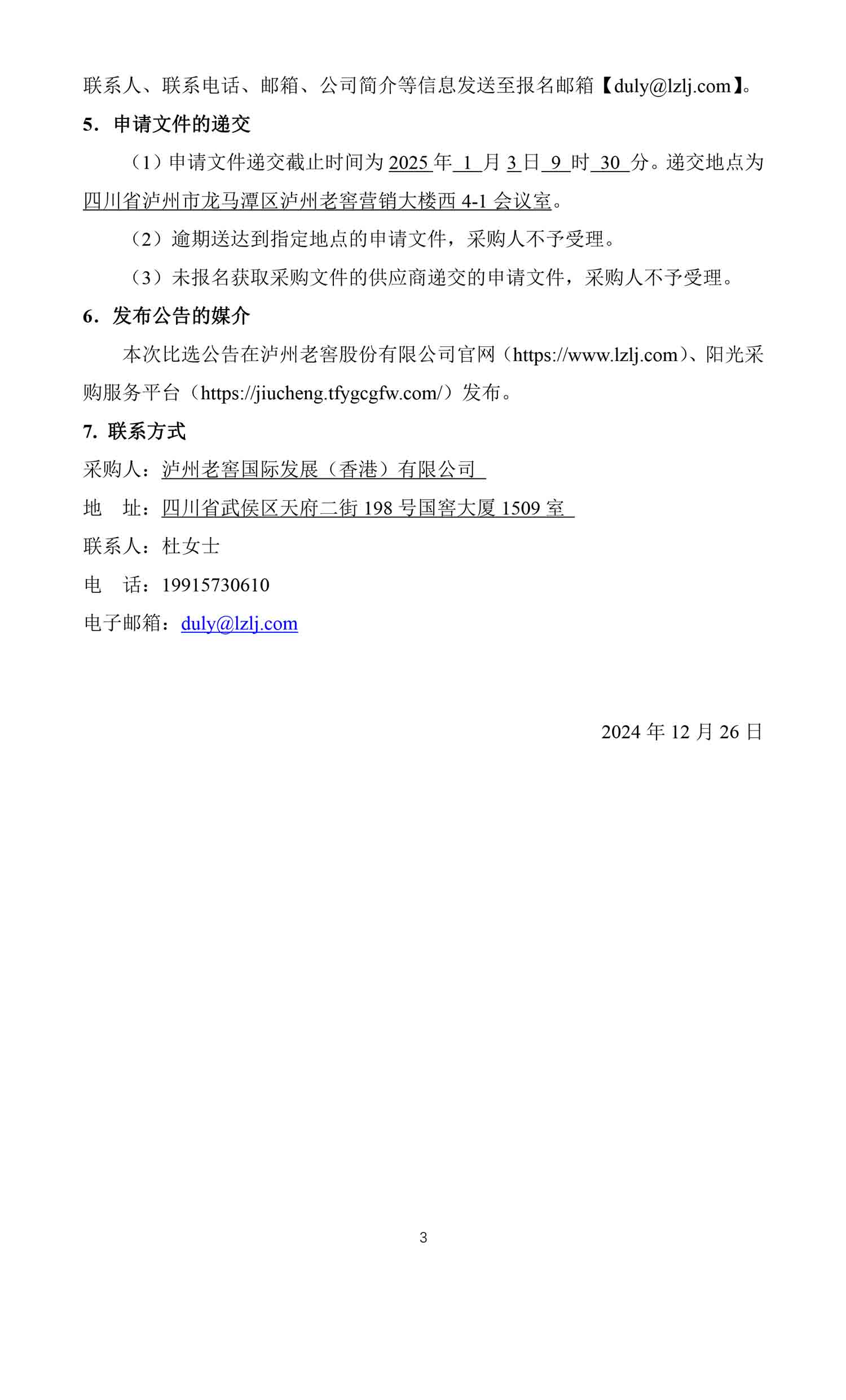 pp电子·模拟器(试玩游戏)官方网站