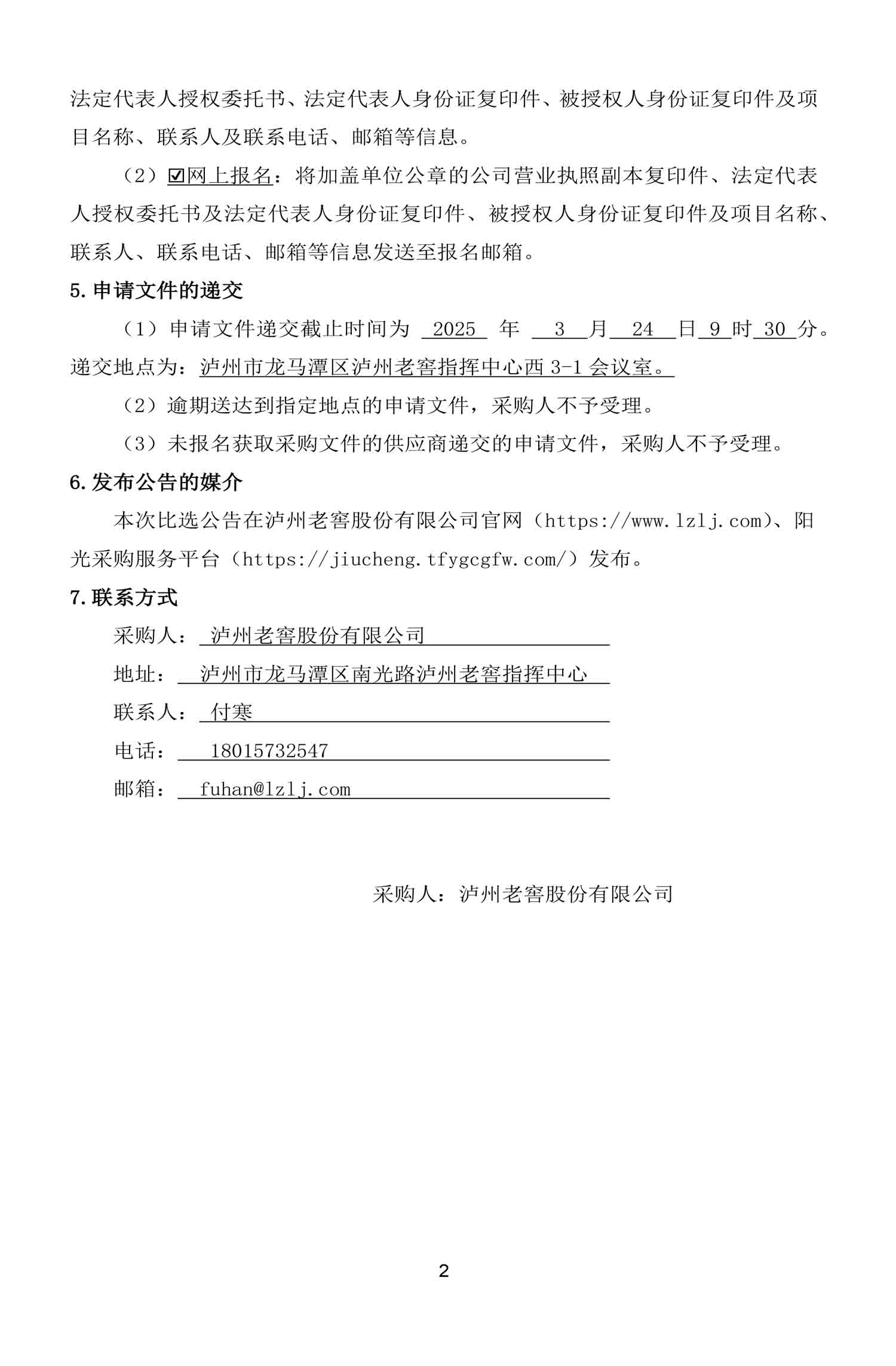 pp电子·模拟器(试玩游戏)官方网站