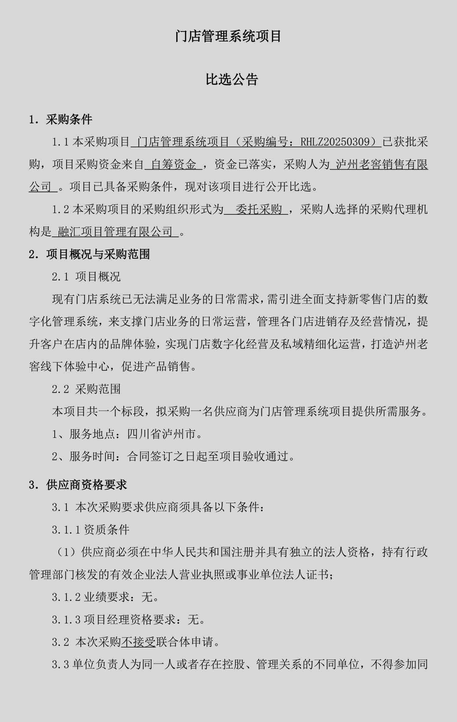 pp电子·模拟器(试玩游戏)官方网站