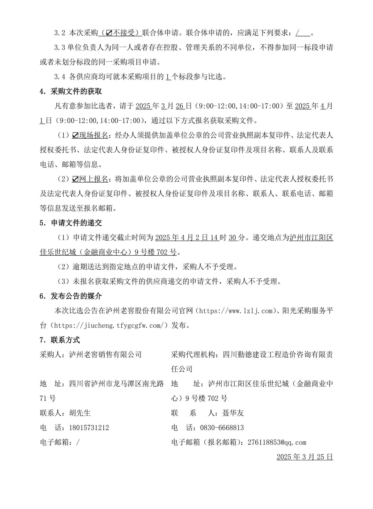 pp电子·模拟器(试玩游戏)官方网站
