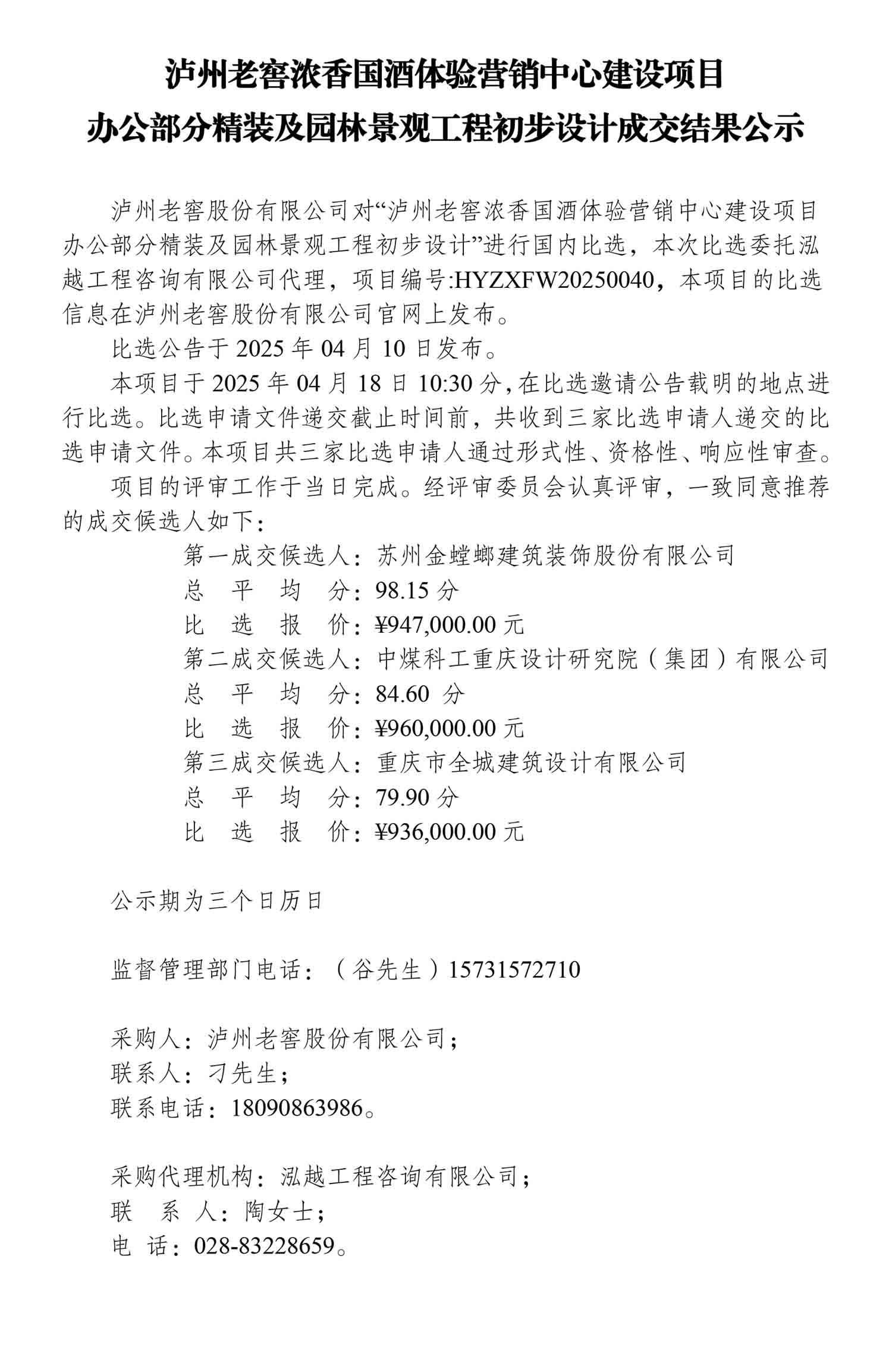 pp电子·模拟器(试玩游戏)官方网站