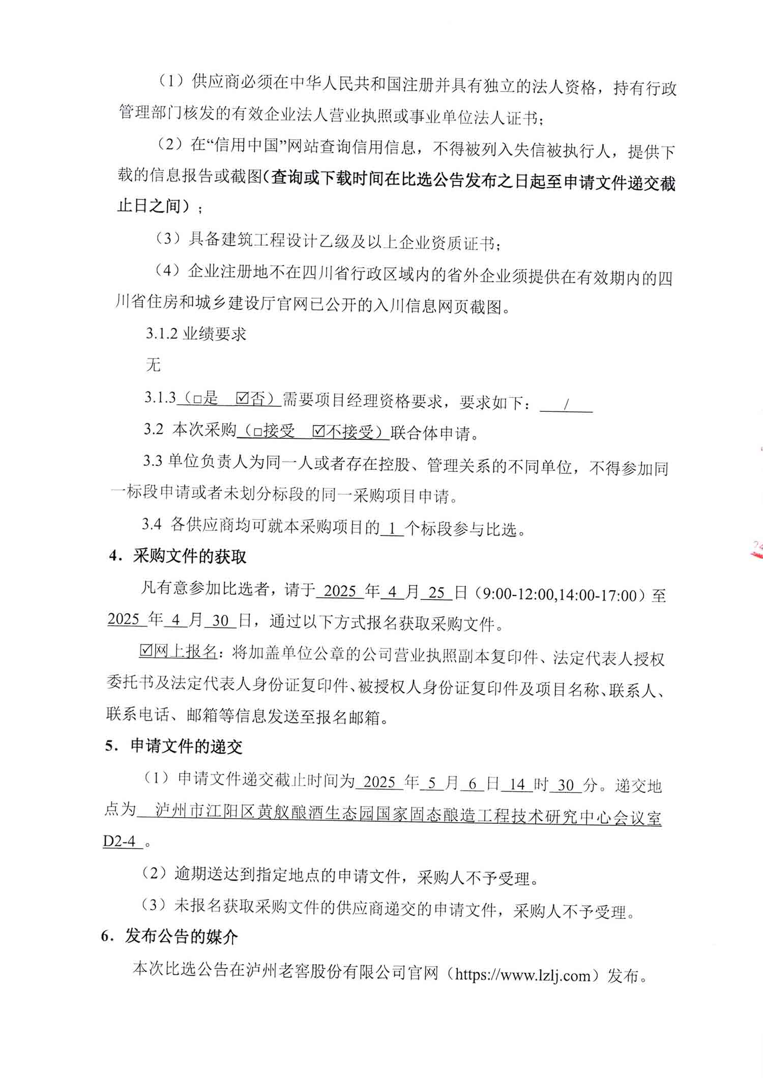 pp电子·模拟器(试玩游戏)官方网站