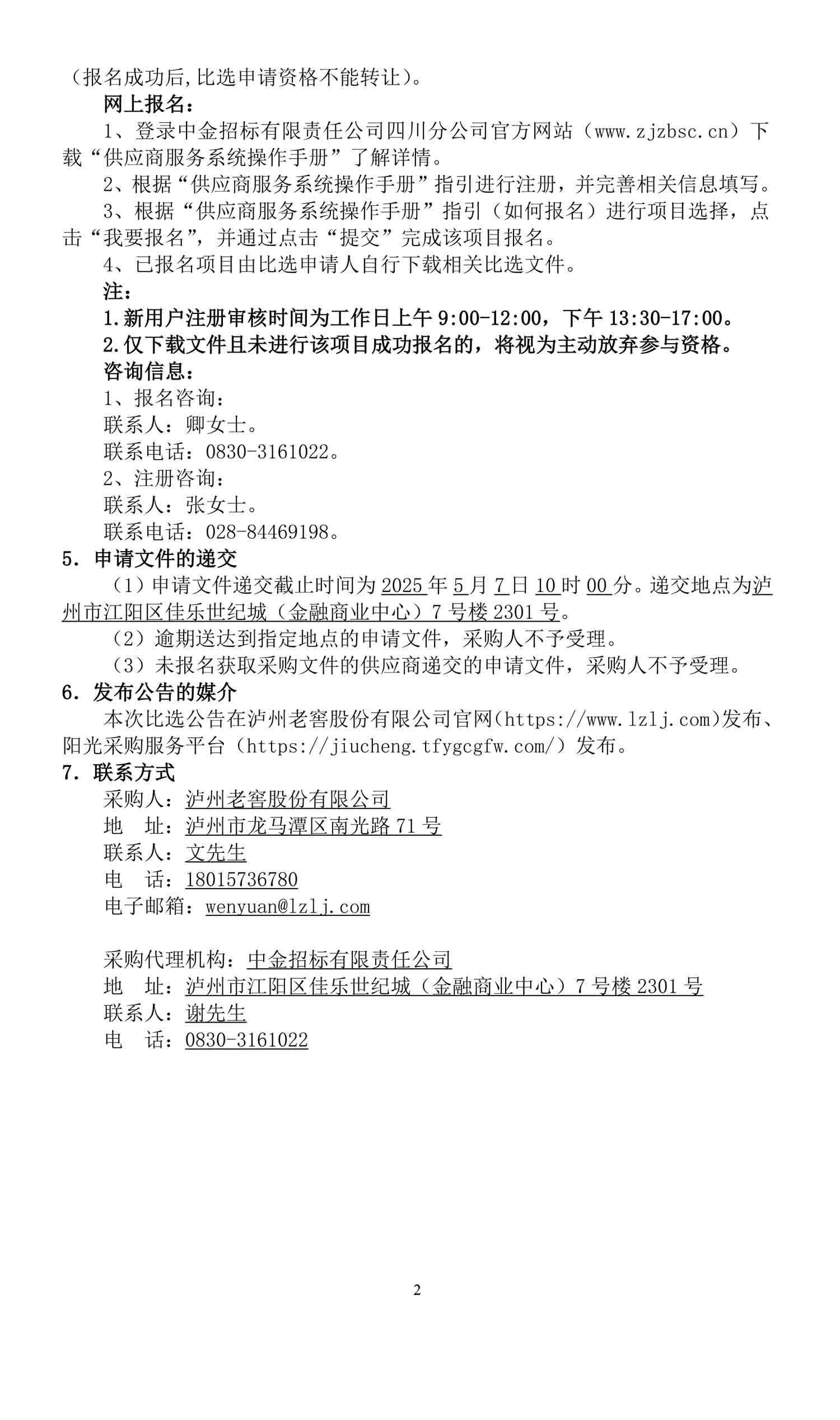 pp电子·模拟器(试玩游戏)官方网站