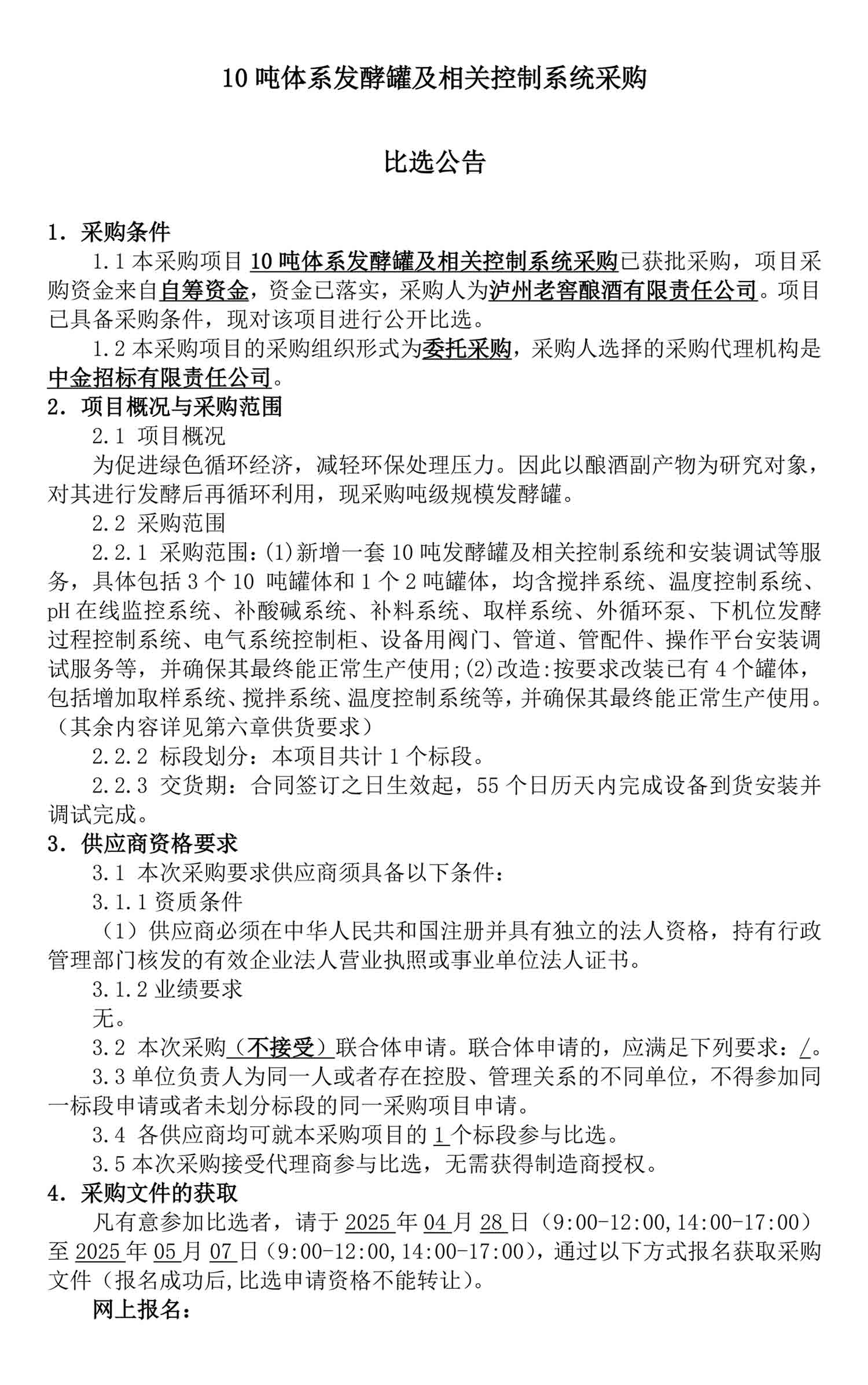 pp电子·模拟器(试玩游戏)官方网站