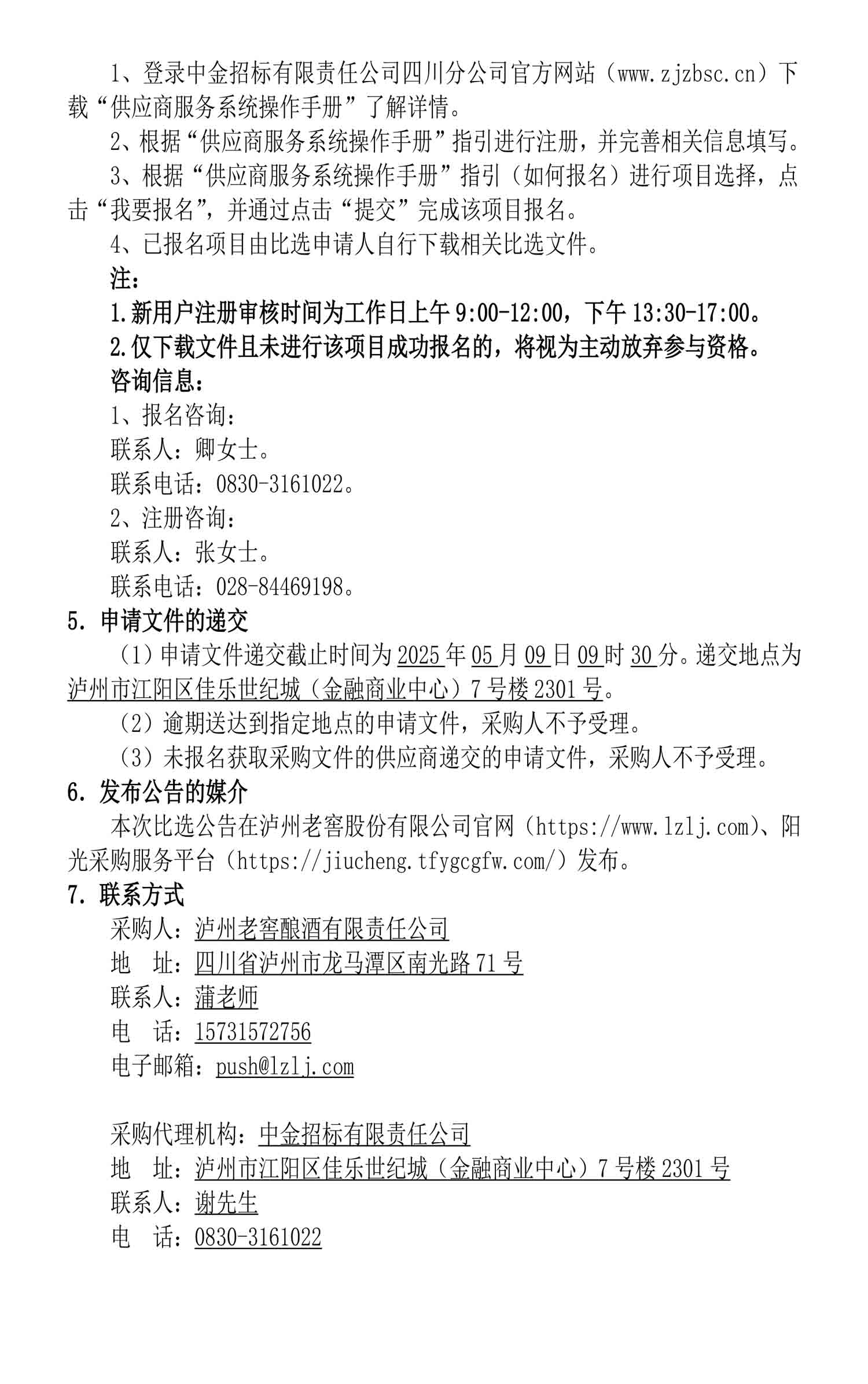pp电子·模拟器(试玩游戏)官方网站