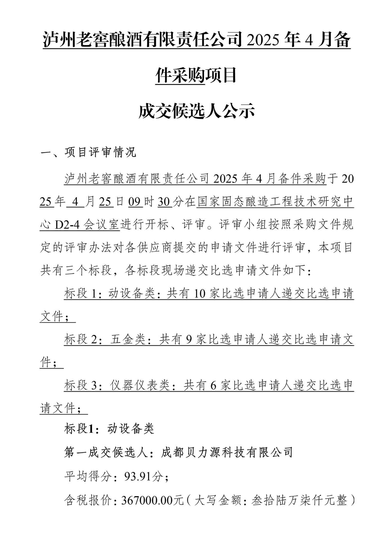 pp电子·模拟器(试玩游戏)官方网站