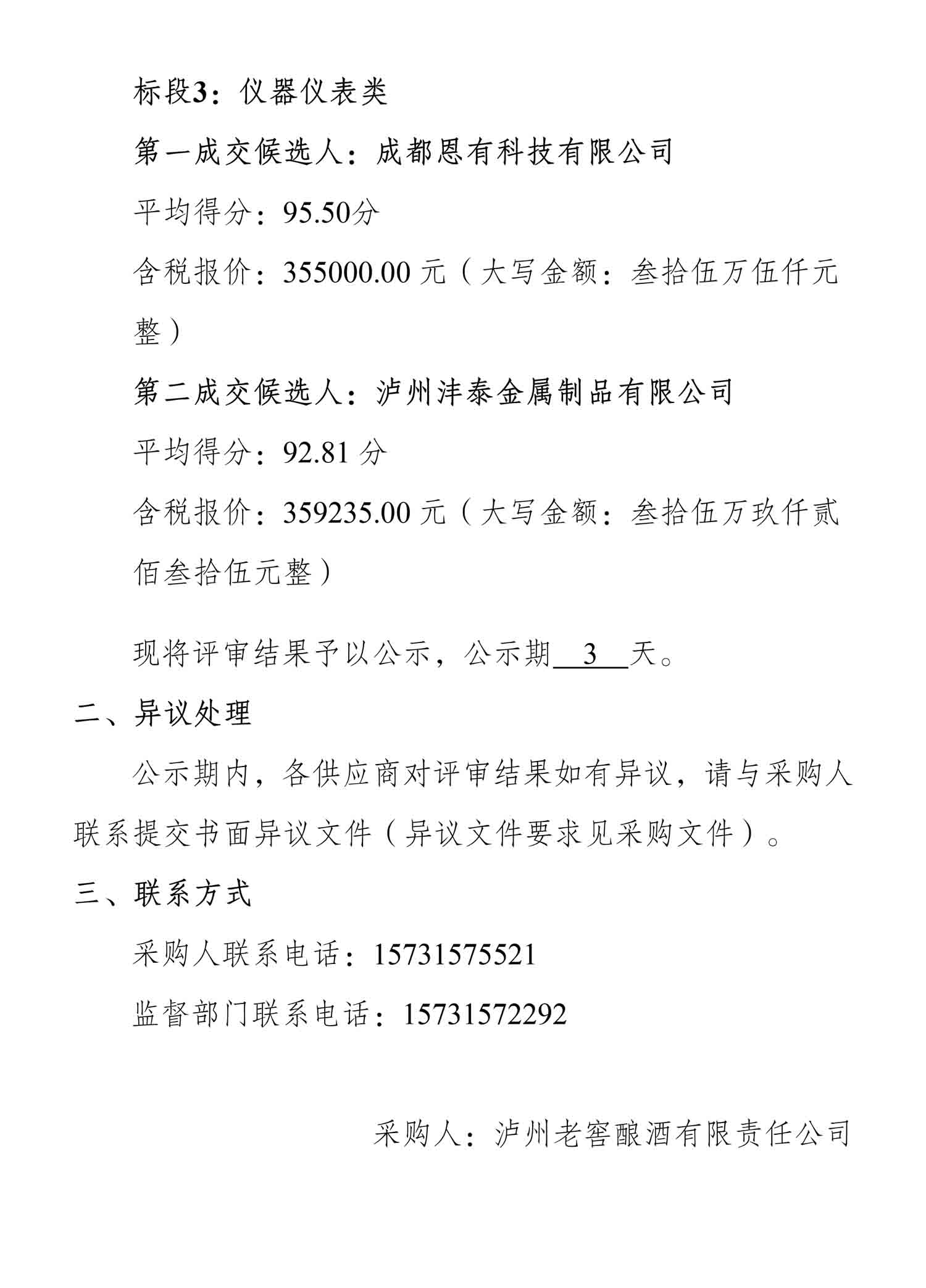 pp电子·模拟器(试玩游戏)官方网站