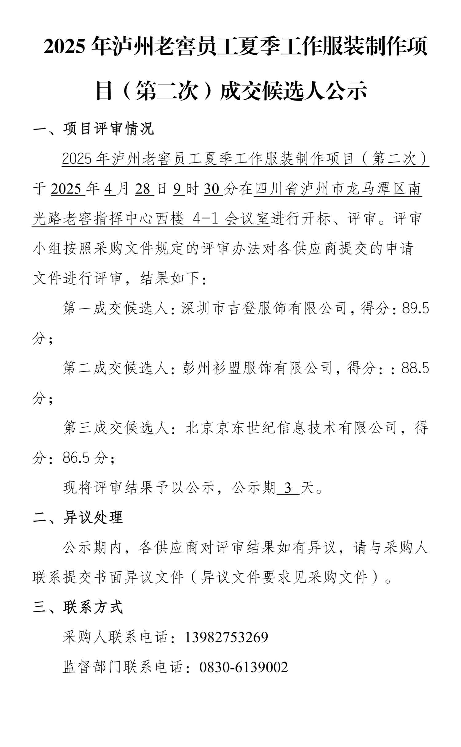 pp电子·模拟器(试玩游戏)官方网站