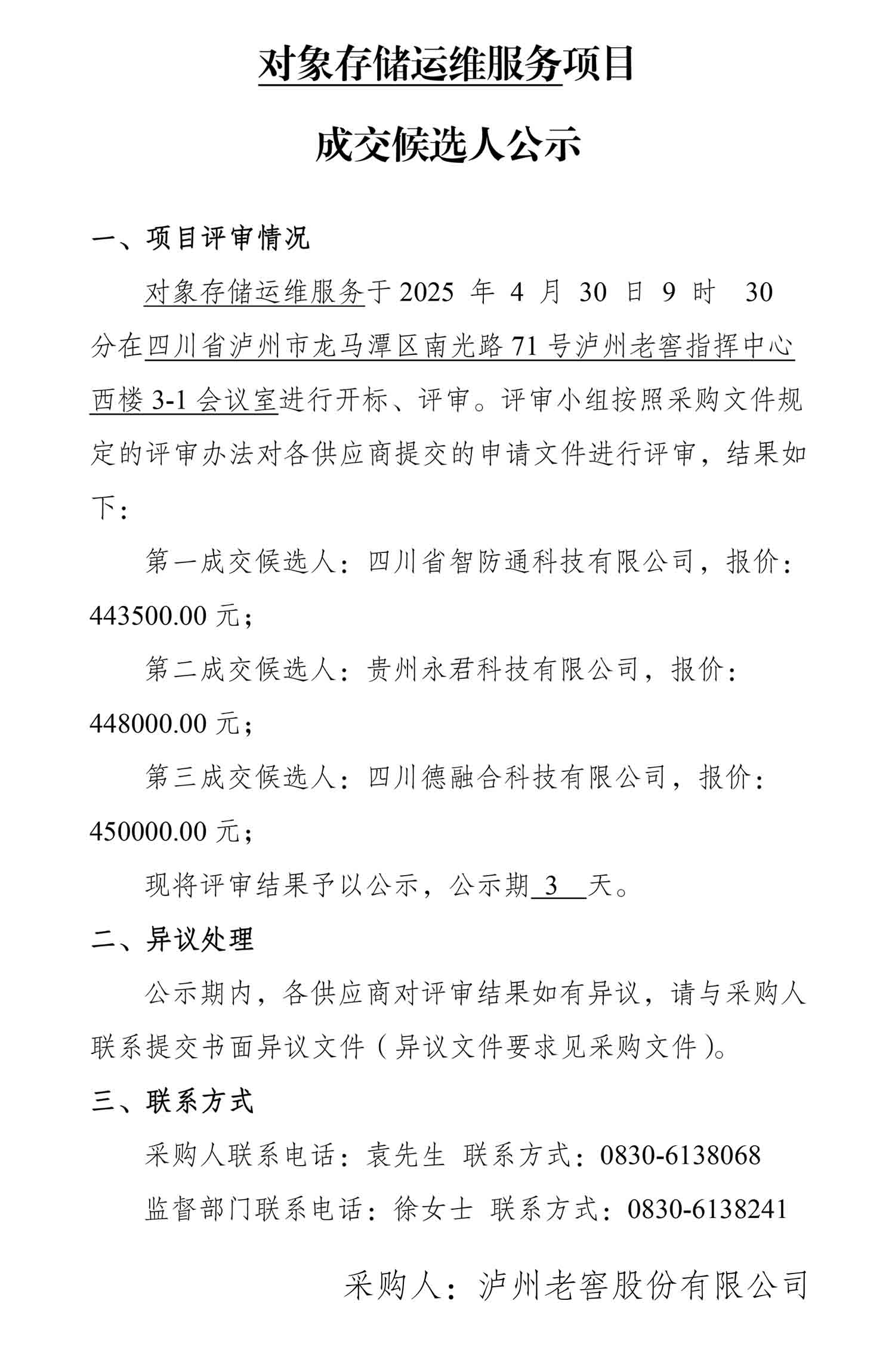 pp电子·模拟器(试玩游戏)官方网站