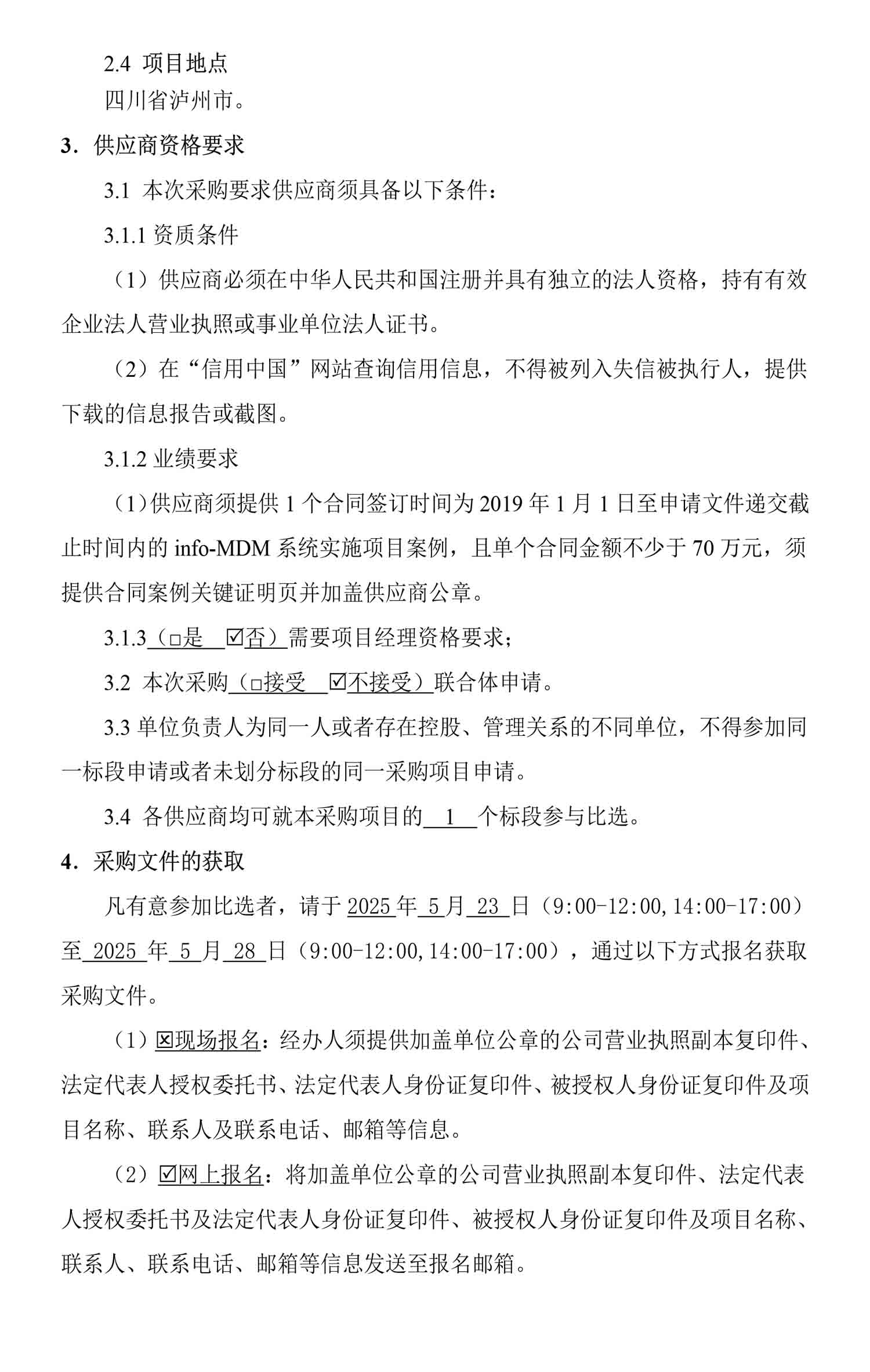 pp电子·模拟器(试玩游戏)官方网站