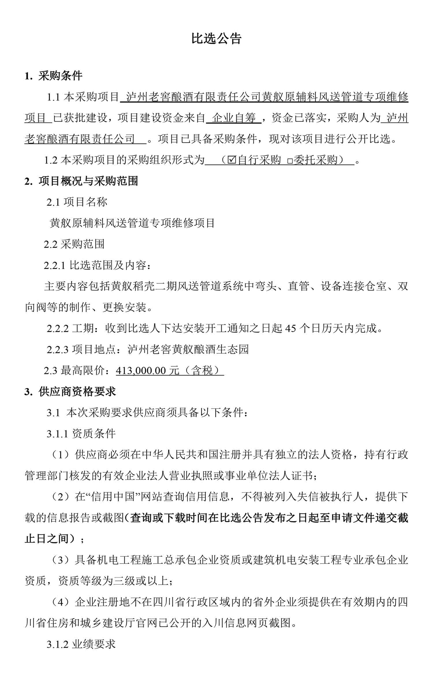 pp电子·模拟器(试玩游戏)官方网站