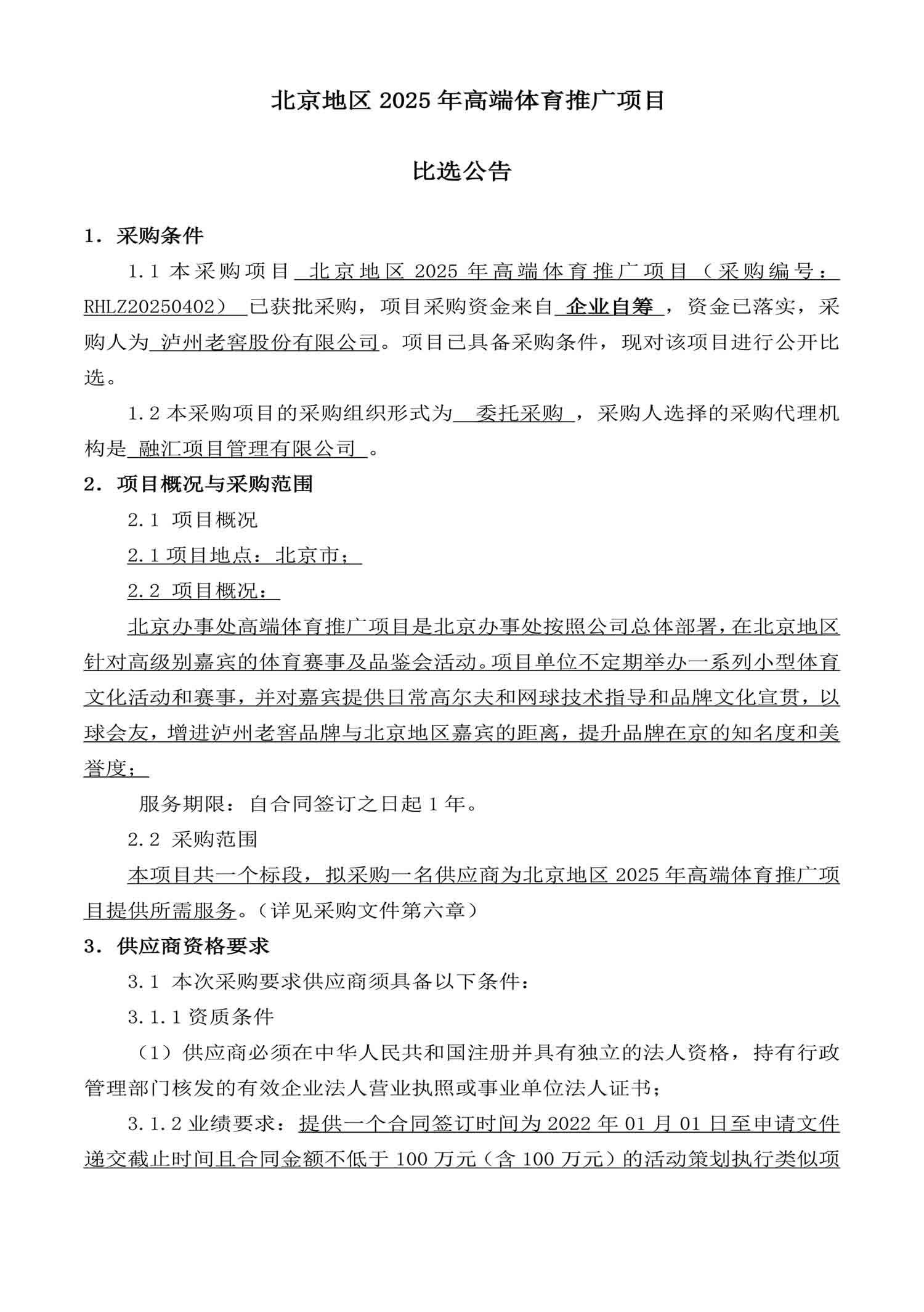 pp电子·模拟器(试玩游戏)官方网站