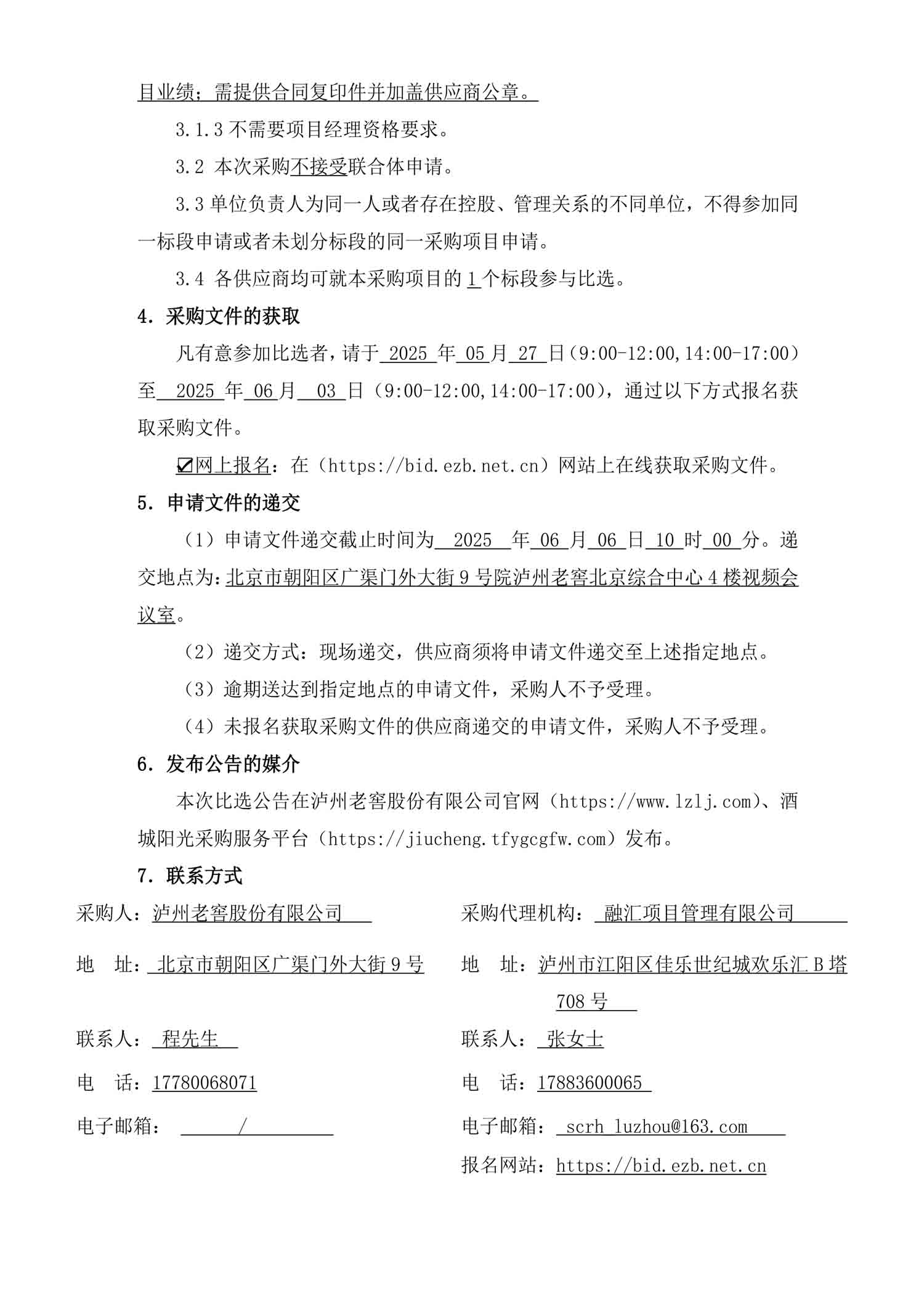 pp电子·模拟器(试玩游戏)官方网站