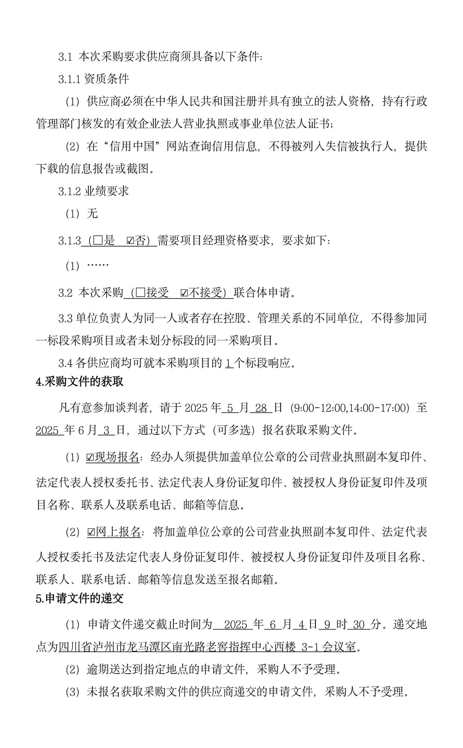 pp电子·模拟器(试玩游戏)官方网站