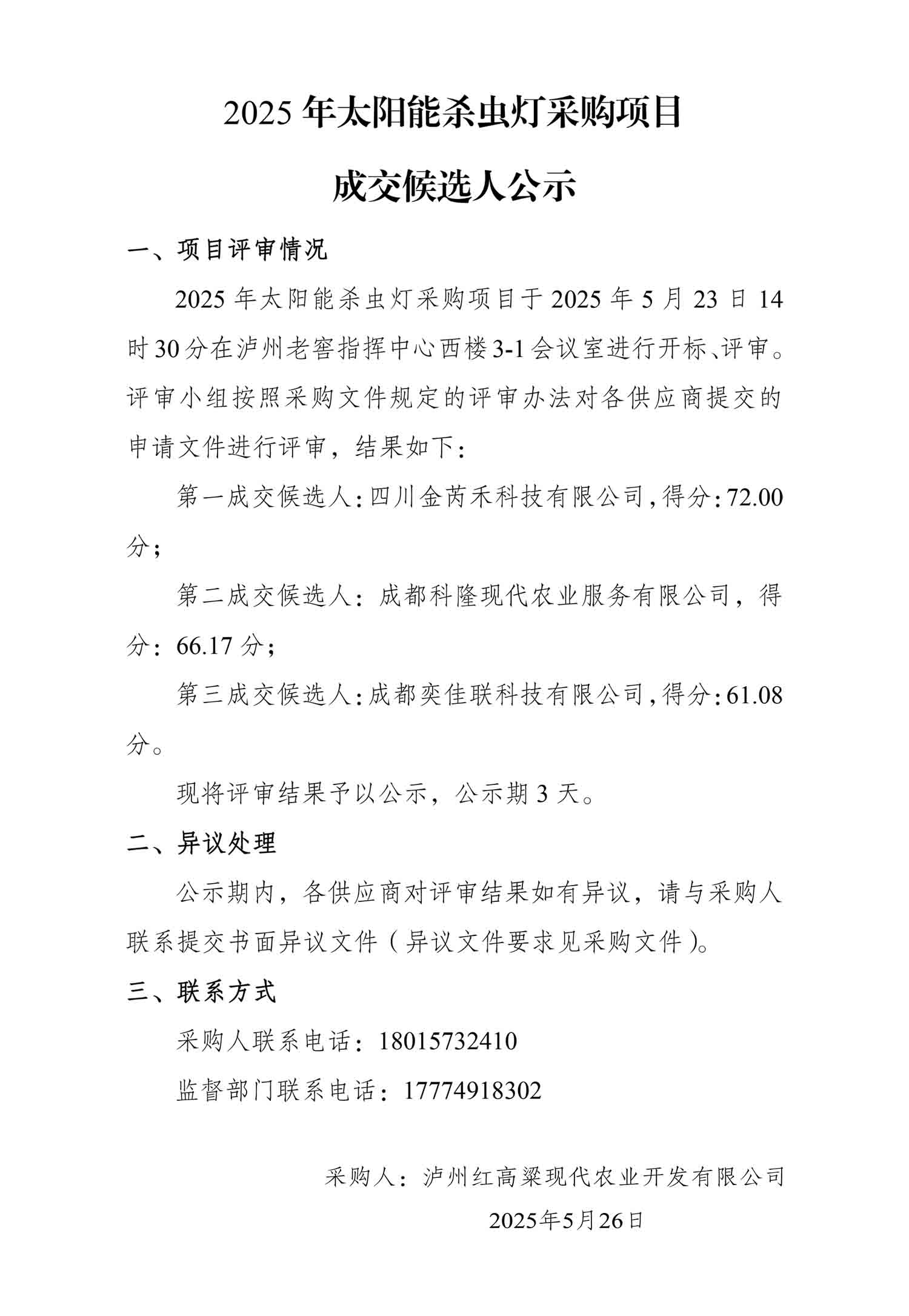 pp电子·模拟器(试玩游戏)官方网站