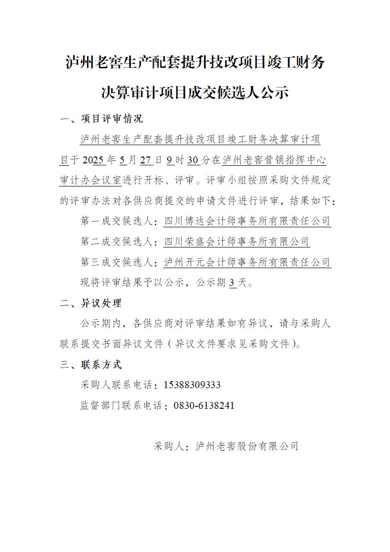 pp电子·模拟器(试玩游戏)官方网站