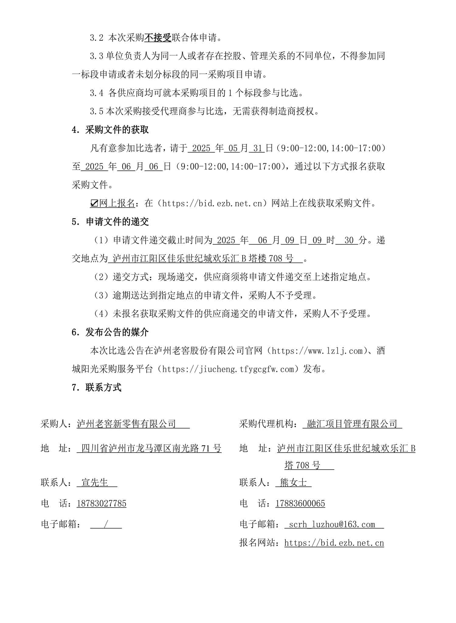 pp电子·模拟器(试玩游戏)官方网站