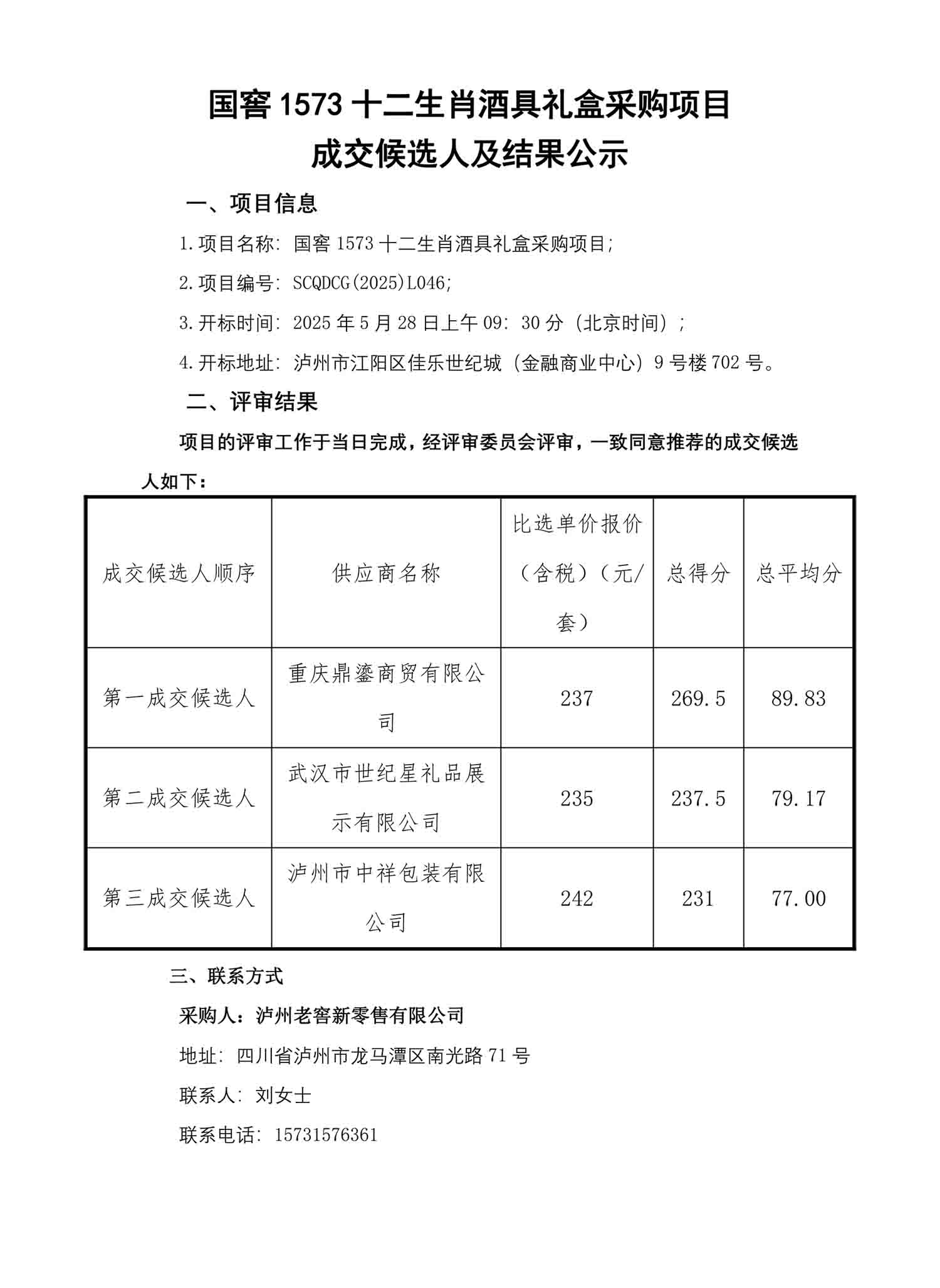 pp电子·模拟器(试玩游戏)官方网站